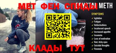 прущие грибы Комсомольск-на-Амуре