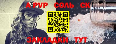 метамфетамин Конаково