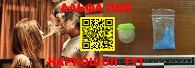 прущие грибы Комсомольск-на-Амуре