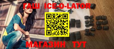 метамфетамин Конаково