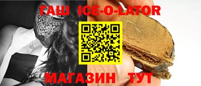 прущие грибы Комсомольск-на-Амуре