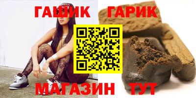 метамфетамин Конаково