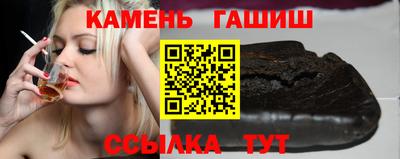 метамфетамин Конаково