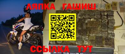 метамфетамин Конаково