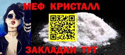 прущие грибы Комсомольск-на-Амуре