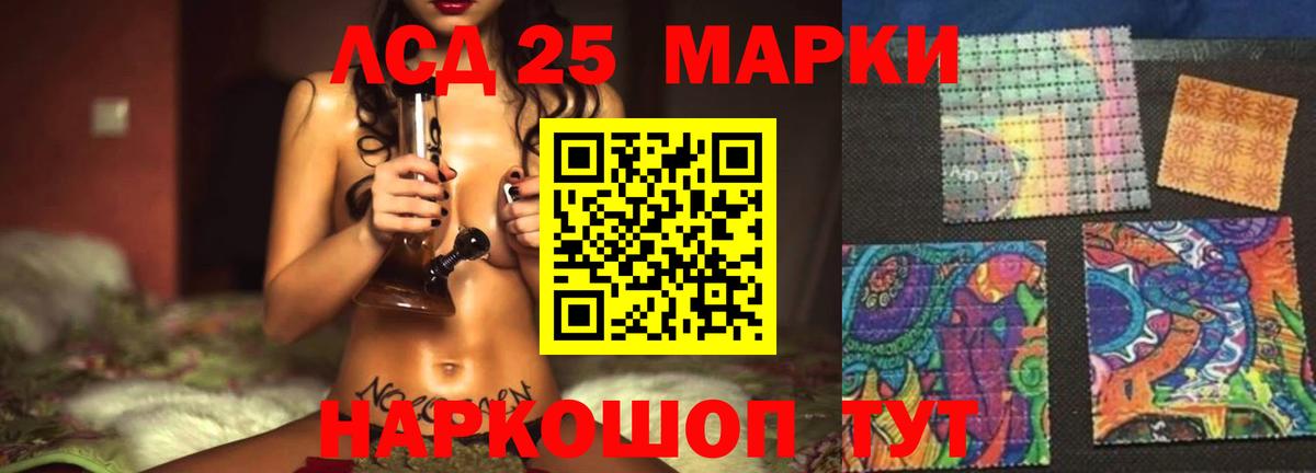 Лсд 25 экстази ecstasy Малоярославец