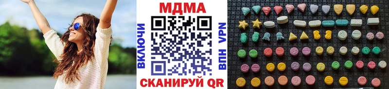 купить  сайты  Малоярославец  MDMA Molly 