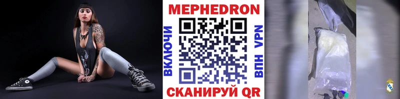 Мефедрон мяу мяу  Малоярославец 