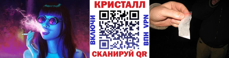 МЕТАМФЕТАМИН кристалл  Малоярославец 