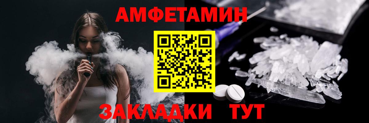 МЕТАМФЕТАМИН Methamphetamine Малоярославец