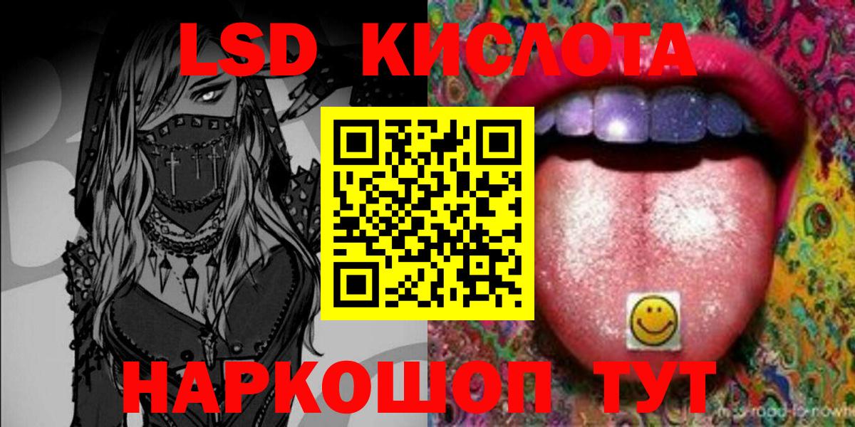 ГАШИШ  Малоярославец  Вход с VPN  Как найти закладки?  Экстази  МЕФ кристаллы  MDMA  Кокаин 
