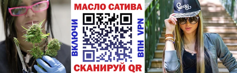 ТГК вейп с тгк  цены наркотик  Малоярославец 